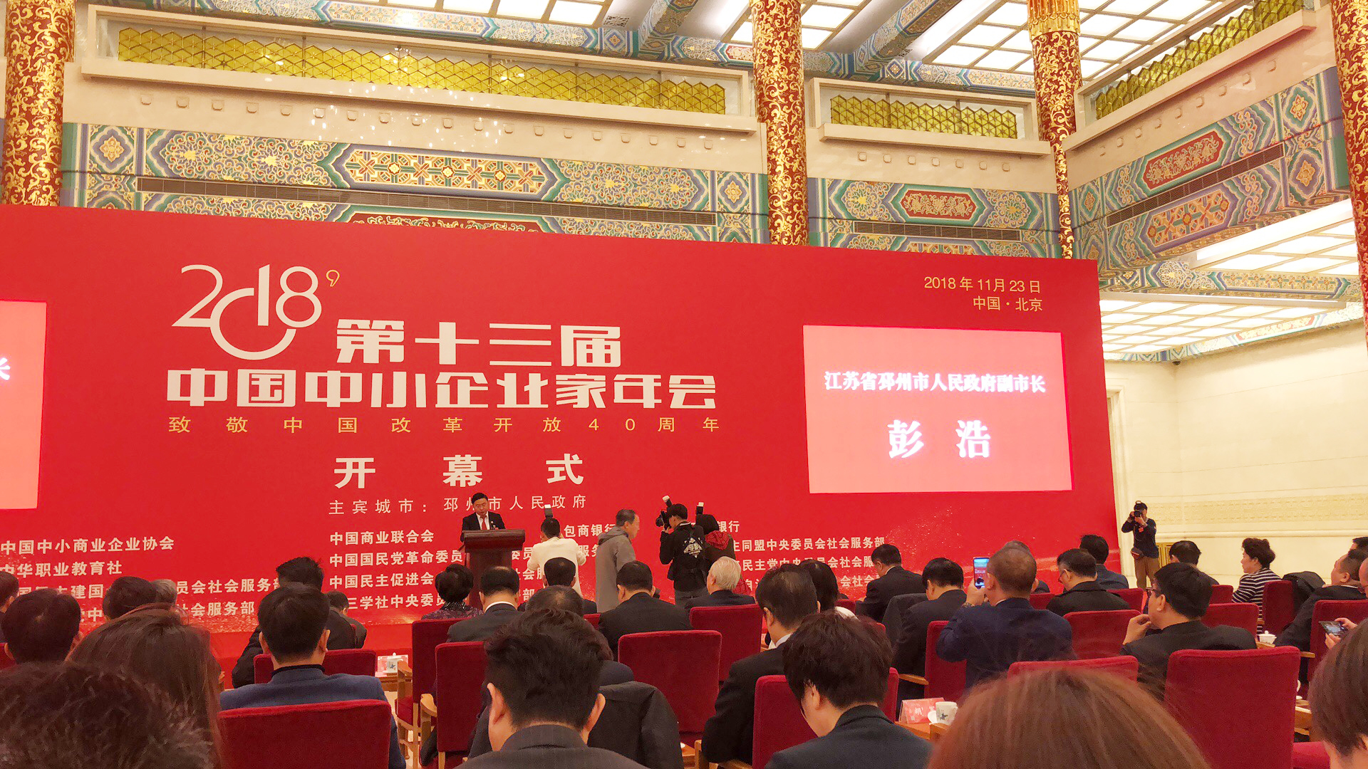 1543203577421079.jpg 微信圖片_20181123140648.jpg