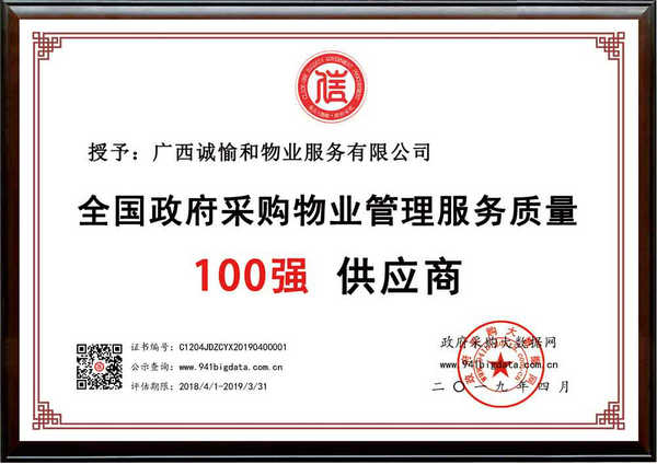 1554954579191859.jpg 微信圖片_20190411110422.jpg