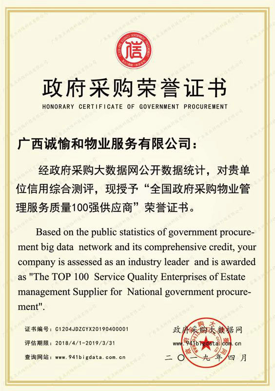 1554954594791491.jpg 微信圖片_20190411110428.jpg