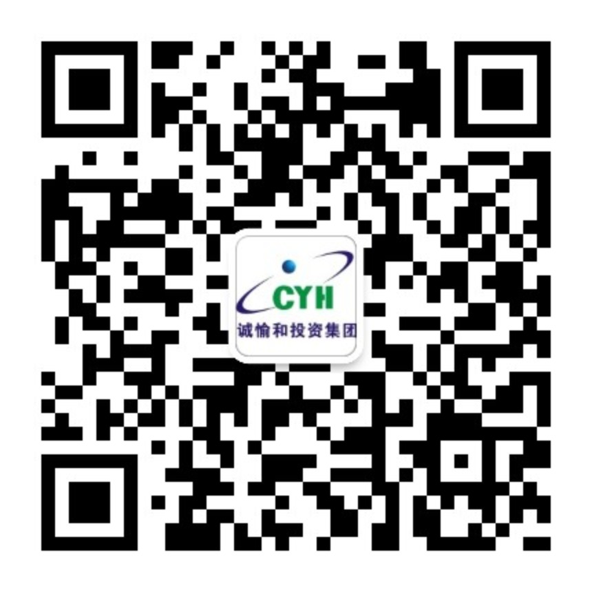 1554955036298556.jpg 誠愉和投資集團二維碼.jpg