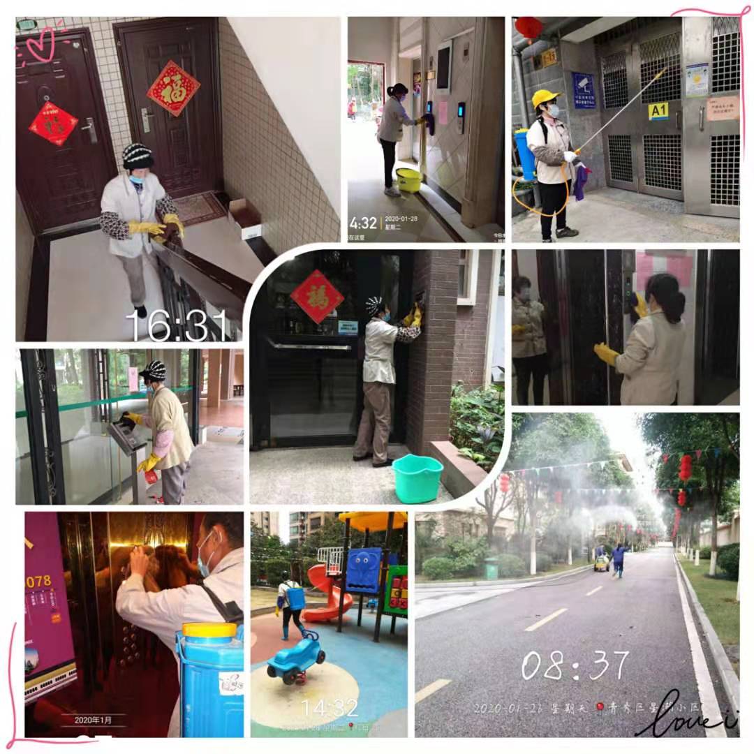 1580553755135428.jpg 微信圖片_20200201183953.jpg